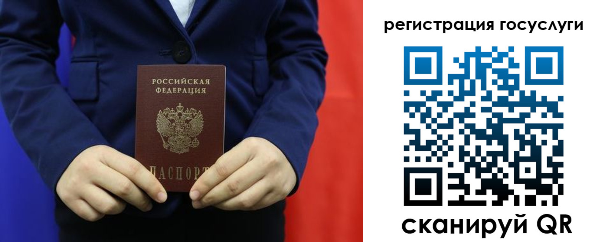 найти адрес прописки в Красноармейске