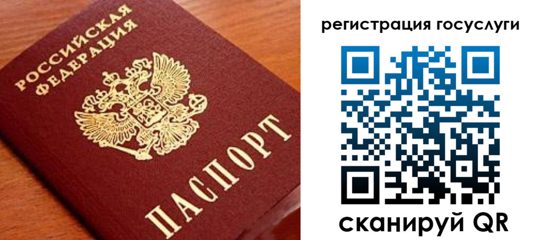 прописка иностранных граждан в Красноармейске