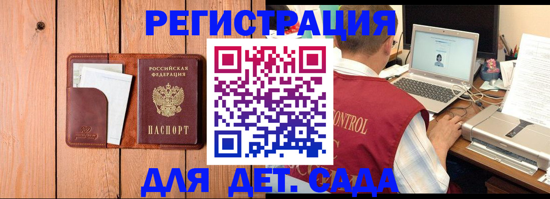 пропишу в квартире в Красноармейске